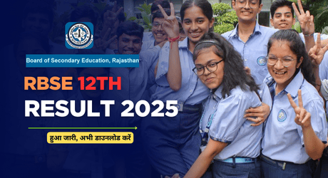 RBSE 12th Result 2025: Released Download Here